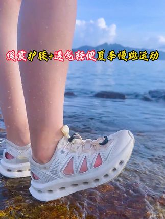 清凉一夏的跑步+溯溪两栖鞋#溯溪鞋 #户外特工