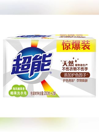 #郝邵文 推荐 超能白色肥皂增白皂200g留香去污渍家用洗衣服的椰果皂护色批发#增白皂推荐 #超能增白皂 #去污渍肥皂 #家用肥皂