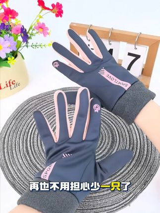 天冷了, 别忘了给自己买副好手套 #好物推荐🔥 #手套 #保暖手套 #加绒手套 #骑行手套