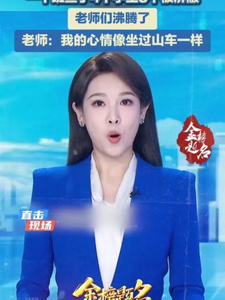 大语文时代,语文考试知识面非常灵活,一定要帮孩子多积累这些课外常识#家庭教
育 #百科知识 #文学常识 #育儿