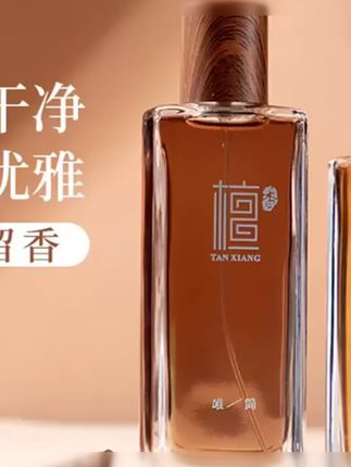 寺庙味道的香水大写檀香香水木质香持久留香淡香男女士中性小众 #香水 #淡香 #留香 #大写
