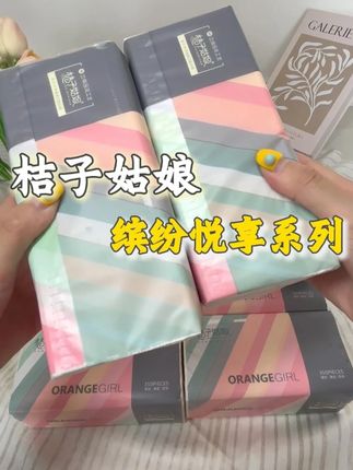 被问爆的纸巾链接来啦!柔软不掉屑,湿水还能当湿巾用,谁用谁爱上!#桔子姑娘纸巾