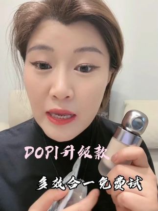 学生党早自习化妆被抓?哆哌伪素颜速涂!持妆全天+防晒30倍 #粉底液 #美妆好物 #底妆 #不脱妆 #美妆