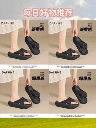 达芙妮欧若风厚底踩屎感拖鞋外穿蝴蝶结烫钻配裙子沙滩一字凉拖鞋#夏季凉鞋 #百搭鞋子 #沙滩鞋 #拖鞋 #凉鞋