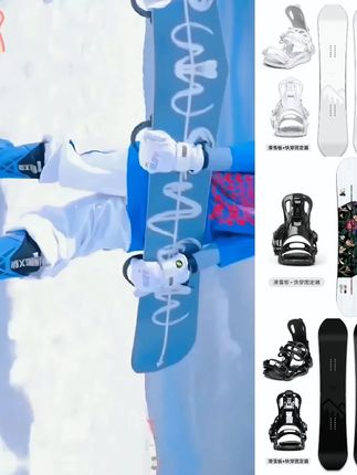 滑雪单板ws滑雪板快穿固定器套装男女成人刻滑平花雪板全能全地