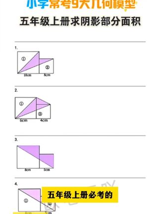 #五年级数学 #小数 的简便运算 是重难点,很多孩子找不对方法,考试易丢分,一定要每天做#专项练习题 ,就用这本专项训练,把小学小数所有简便运算都总结归纳好了 #满分星