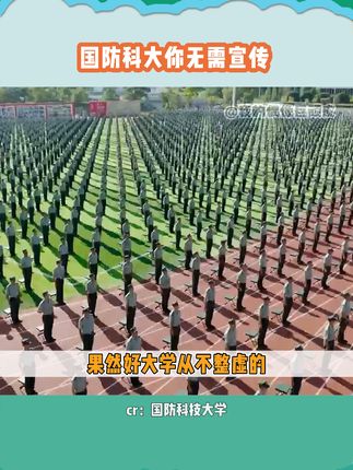 我的偶像巨顽皮