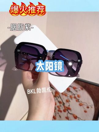 高清防紫外线太阳镜自带妆容感双色细闪时尚墨镜防晒显脸小太阳镜#太阳镜 #高清太阳镜 #防紫外线太阳镜 #视频同款 #好物推荐