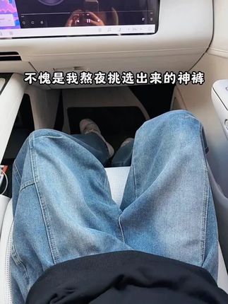 美式解构拼接水洗牛仔裤男潮牌秋季新款高街痞帅宽松直筒阔腿长裤#男士秋季裤子 #美式牛仔裤 #解构拼接牛仔裤 #高街穿搭 #阔腿裤