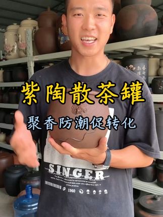 口粮茶没地方放?试试建水紫陶茶叶罐吧! #建水紫陶 #茶罐 #存茶 #匠心制作 #好物推荐