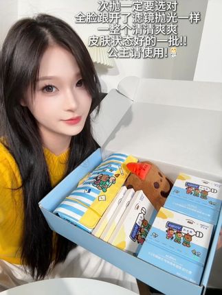 素颜要显贵,次抛要选对!就这清痘次抛2.0根本找不到替!代!品!#战痘好物推荐 #敷尔佳清痘次抛 #必备