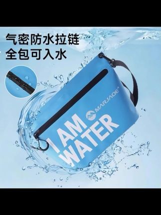 手机防水袋防水包密封游泳漂流浮潜水海边水上乐园防雨斜挎大容量#手机防水袋 #手机防水袋推荐 #手机防水袋的正确使用方法 #防水袋 #防水包