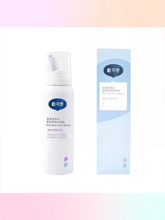 郝邵文推荐     鼻喷婴幼儿宝宝鼻腔喷雾海盐水洗鼻水儿童专用通鼻清理盐水        #鼻喷 #宝宝鼻腔喷雾 #海盐鼻腔喷雾 #盐水鼻腔喷雾 #通鼻喷雾