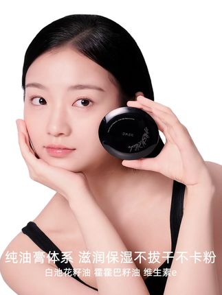 三色遮瑕膏-13 哪有人天生就是好皮肤,只不过很会遮瑕而已#无暇底妆
