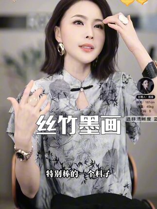 超好看!溶溶【丝竹墨画】RONGRONG 水滴门襟国风水墨画印花网纱上衣#谁穿谁好看 #穿出高级感 #显瘦穿搭 #轻奢女装 #新中式