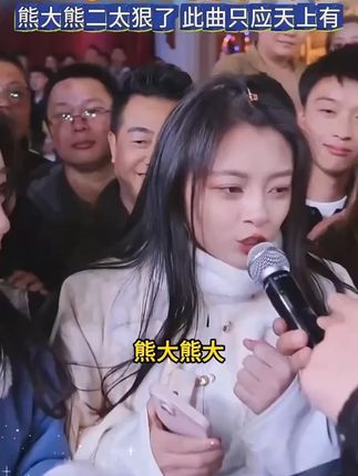 贵州双胞胎挑战木森大舞台 ,熊大熊二太狠了,此曲只应天上有 人间能有几回闻#木森 #木森大舞台 #人气爆棚 #熊大熊二光头强 #跑鞋