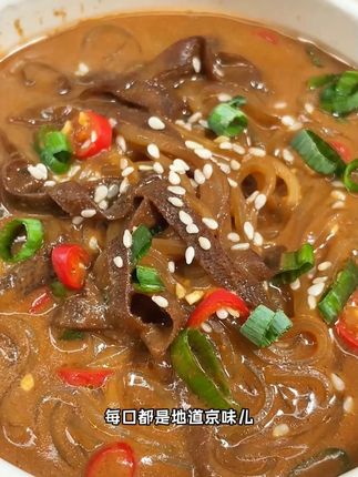 喜欢吃爆肚粉的可千万不要错过#饿了吃点#香迷糊啦#味道好的很#馋死你们