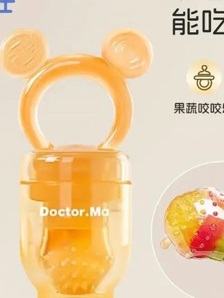 #喂养辅食器  郝劭文推荐马博士婴儿咬咬果蔬乐全硅胶咬咬袋宝宝吃水果喂养辅食器磨牙牙#磨牙牙胶 #辅食器 #磨牙器 #水果辅食
