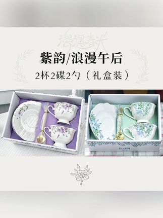 艾尔伦礼盒装杯碟勺套装花茶杯送礼英式水杯咖啡杯轻奢高级感#杯碟勺套装 #艾尔伦礼盒 #英式茶杯 #轻奢礼品 #咖啡杯套装