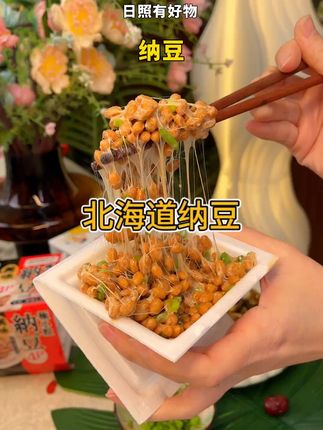 #晚餐  吃溏心蛋纳豆拌饭,真后悔没早点去尝试着#吃纳豆  对于超过30岁以上的女生来说 多吃真的特别好!