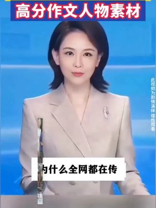 作文不会写,写作文干巴巴的孩子,一定看看这本作文书 #满分星 #好书推荐 #家长必读 #学霸秘籍 #作文