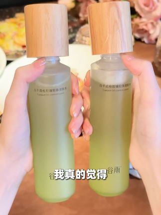 精简护肤选白千!水乳一步到位,省心又有效💫