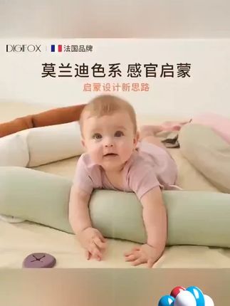 宝妈们救星来啦!DIGIFOX糖果安抚枕绝了!亲肤透气还能哄娃,宝宝睡安稳,带娃超省力! #DIGIFOX安抚枕 #哄娃神器 #婴儿安抚枕头 #宝宝睡眠好物 #亲肤透气枕