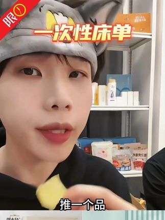 御本色一次性床单被套四件套无菌旅游旅行酒店民宿可裸睡隔脏床品#床单被套 #一次性床单 #床单被套四件套 #无菌床单被套 #旅游床单被套