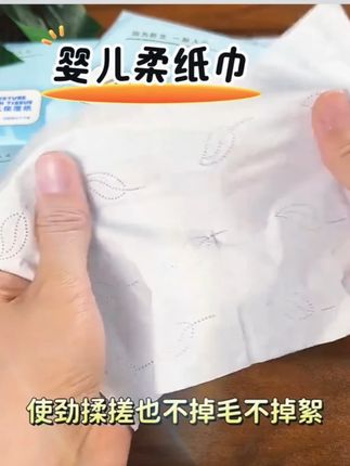 婴儿保湿柔纸巾 婴儿保湿柔纸巾!#COROU #婴儿保湿柔纸巾 #宝宝手口抽纸 #云柔巾 #母婴好物