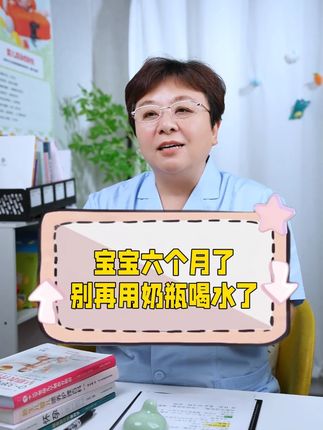 宝宝吃辅食之后啊咱就得给他养成爱喝水的好习惯,也更好的帮助宝宝过渡到吸管杯!这款#ikv 鸭嘴学饮杯全身软软的,关键是我闺女这种纯母乳的宝宝也不抗拒!#宝宝喝水 #ikv捏捏杯 #学饮杯