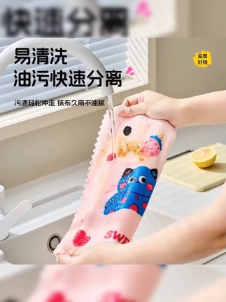 多巴胺小猫洗碗布,吸水不沾油 #不沾油洗碗布 #易清洗 #小猫洗碗布 #厨房必备 #吸水擦碗巾