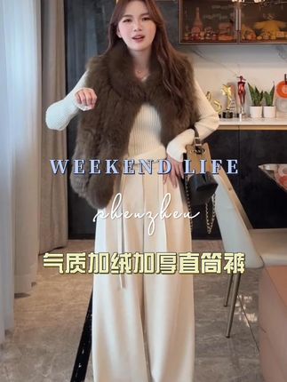 #休闲裤#时髦穿搭#秋冬穿搭#轻奢女装#百搭神裤