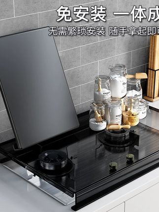 多功能灶台盖板架