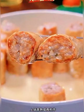 豆腐皮包肉 豆腐皮包肉以前总是在饭店点来吃,没想到自己做一下这么简单好吃#豆皮 #下饭菜 #豆皮包肉 #美食 #超好吃 #豆皮#豆皮肉卷