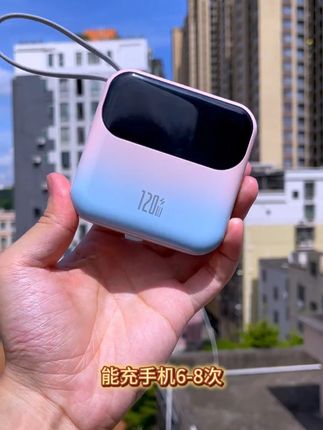 家人们,这款飞机高铁都能上,体积小容量大,开学带它准没错! #开学必备 #好物推荐 #充电宝 #移动电源