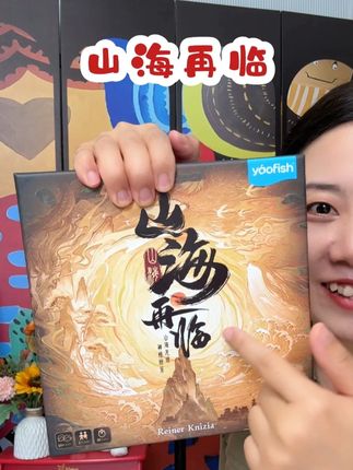 简单好玩耐玩,孩子算个不停,排列运算数学能力都在玩中锻炼。 #亲子游戏 #亲子互动
