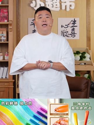 得力蜡笔小学生美术课绘画多彩画画可水洗学习用品干净油画棒彩笔#得力蜡笔 #可水洗彩笔 #小学生油画棒 #干净绘画笔 #郝劭文推荐