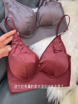 新款法式文胸,无痕一片式,收副乳遮赘肉显身材!红色显白气质,太适合过年去穿啦!#贴身衣物 #美出高级感 #新品上新 #新年穿搭 #琥珀流光