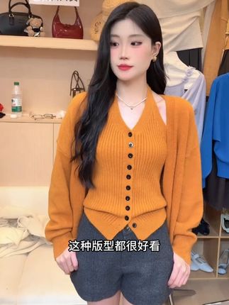 韩系慵懒针织开衫外套挂脖吊带背心两件套高级感软糯毛衣套装#时尚气质 #显瘦遮肉 #韩系慵懒针织衫 #显瘦遮肉 #百搭套装
