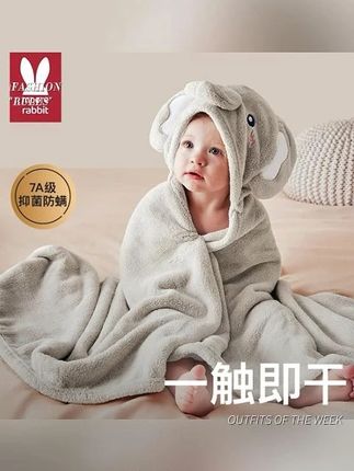 婴儿浴巾珊瑚绒加厚新生儿童披风斗篷可穿式连帽浴袍宝宝洗澡专用#婴儿浴巾 #珊瑚绒加厚 #连帽浴袍 #好物推荐