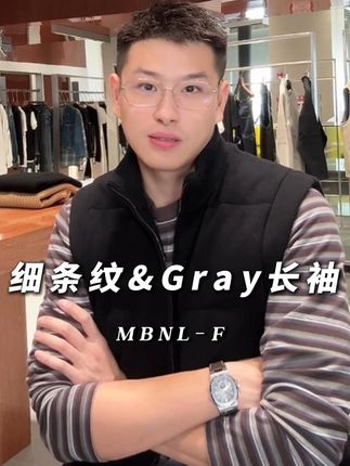 100% 纯棉 + 色织条纹工艺!长袖面料柔软透气,条纹先染后织不褪色,圆领贴合颈部不勒肤,贴身穿超舒适!#秦磊 #男生穿搭 #谁穿谁好看 #长袖t恤 #ootd穿搭