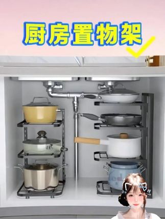 厨房置物架橱柜内柜子分层架台面隔板锅具架锅架免打孔落地家用架