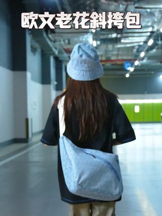 【欧文老花斜挎包】重磅回归,两张多一点直接拿下! #斜挎包 #轻松出门 #潮包推荐 #爱包狂魔了解一下