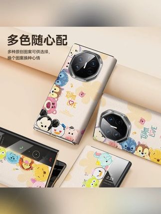 迪士尼适用华为mateXTs三折叠翻盖手机壳matex6/x5全包防摔保护套#手机壳 #仙女必备 #种草好物 #购物分享 #少女心好物