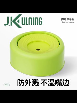 J.K狗狗不湿嘴碗悬浮水碗存水量大防湿嘴放打翻喝水器漂浮水盆#狗狗水碗 #不湿嘴碗 #悬浮水碗 #JK #宠物用品