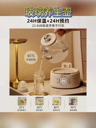 这款升级养生壶,用过了,好用!#小熊全玻璃养生壶 #养生壶推荐 #小熊养生壶