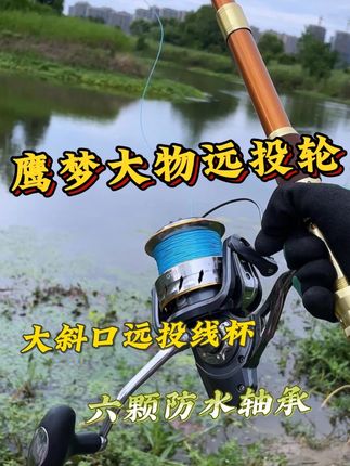 任何纺车轮在它面前都没有话语权#钓鱼 #渔具 #纺车轮 #大物纺车轮