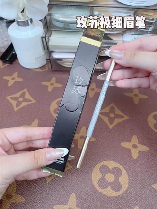 姐妹们!这个玫苏极细眉笔都去冲!真的很好画! #适合新手画的眉毛 #拯救手残党 #平价彩妆 #眉毛 #眉笔