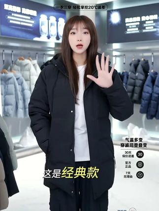 因为知足,所以更接近幸福 #保暖又好看 #波司登羽绒服 #高品质羽绒服