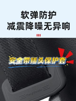 #好物推荐🔥 #汽车用品 #车品好物分享 #好货推荐 #实用好物